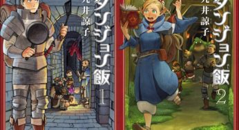 Dungeon Meshi e l’arte di mangiare i mostri